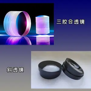 直销投影透镜,摄影球面镜,显微镜透镜等,欢迎定制