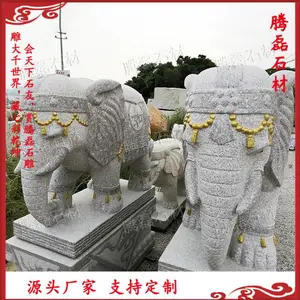 惠安厂家汉白玉石雕大象定制，汉白玉大象价格