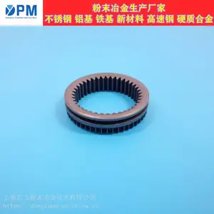 上海东玉不锈钢粉末冶金厂家SMS2025材料外贸出口