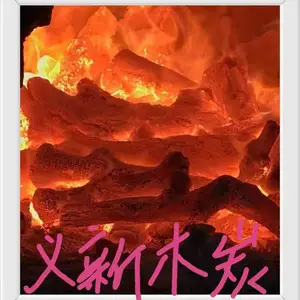 金湖县义新木器厂