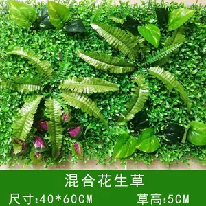 绿达批发仿真人造植物墙花生混合草商场婚纱店壁挂塑料绿植背景墙