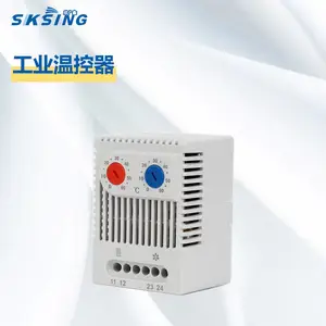 双恒温器 SZR011 一盒两用温控调节开关 欣广鑫 常开常闭一体