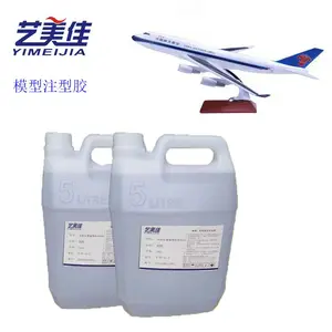 艺美佳环氧树脂胶 手板模型胶水 玩具飞机 轮船模型专用胶