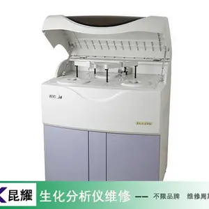 岛津全自动生化仪维修 生化仪维修厂