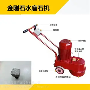 220V电动水磨石机-立式水磨机-地面水磨石机抛光机乌鲁木齐市