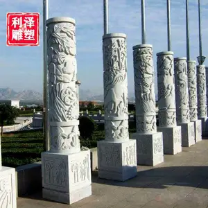 汉白玉石雕华表立柱雕刻大理石传统文化浮雕龙柱景观