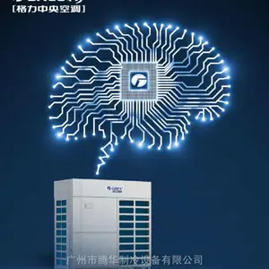 格力GMV ES6直流变频多联空调机组_商用多联机参数价格_格力Gree多联机报价_广州中央空调
