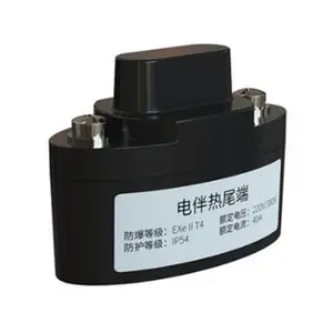 电伴热带尾端接头专用EX防爆终端接线盒电热带终端封头