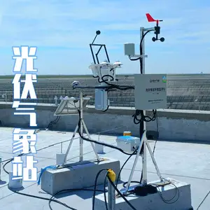 PC-2-T2�� �����վ�������ϵͳ �������վ ���������