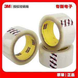 3M375���佺��͸����װ ����ܷ⽺��Ҳ�����ڴ������