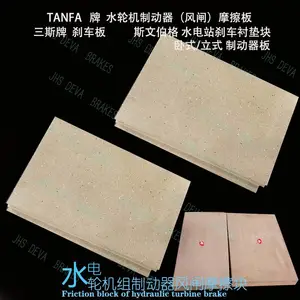 ˮ���豸������� ��բբ�� Ħ���� ˮ�ֻ�����Ĳ� ˮ��վר�� TANFA��բ��