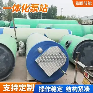 ���� ռ��С��ˮ�����豸 ��е���ƻ�����һ�廯��վ