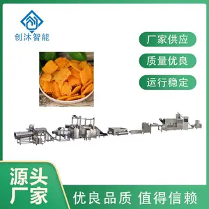 创沐制造 多功能膨化机 休闲膨化食品生产线 脆皮锅巴设备