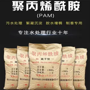 ���ɹž۱�ϩ�������PAM ���������Ӿ۱�ϩ������ ��ï�̼�