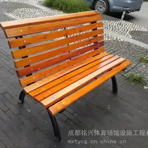 成都公园椅生产厂家成都公园椅批发定做