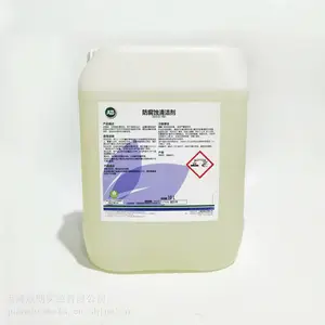 DD4107-IND西班牙进口A&B金属防腐蚀油污清洁剂