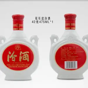 汾酒批发汾酒销售汾酒42度双耳瓷汾