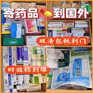 ���������麣���ɰ������˿����ǹ��ʿ�� ��������