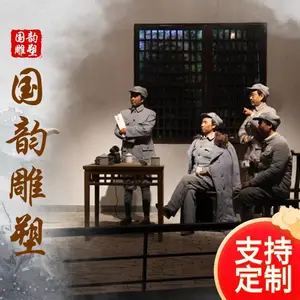 河南真人一比一蜡像 革命烈士蜡像雕塑 地道战场景蜡像制作
