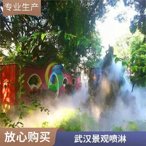 四川绵阳 景观喷淋造雾机 工地除尘围挡喷淋降尘系统 福州
