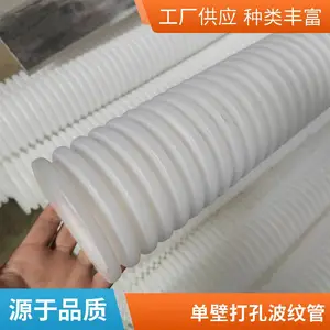 ����ͨѶ�÷�ˮ��ˮHDPE����˫�۲��ƹ���������ֱ������