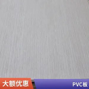 ��   ����    ��     ��pvc��� ���ɫpvcӲ�� ������ϩ���ϰ�