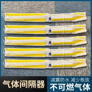 爆破节能产品气体间隔器空气间隔器间隔空气袋不可燃安全气体
