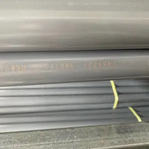 ��Ӧ PVC��ˮ�� ��ˮUPVC�� PVC-U�����ܲ�