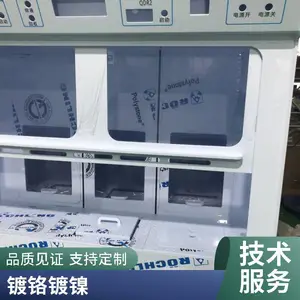 ���ϵ����豸JCDZ-EG023�� ��ͭ������Բ��ƻ�ȫ�Զ��Ǳ�