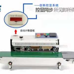 ���� ��ӦFR-900������ڻ� ʳƷ�� ���ϴ� ���� ����豸 ����һ��