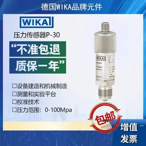 WIKA�������򿪹ع�ҵӦ���ͻ�е�����е�Һλ����RLS-1000