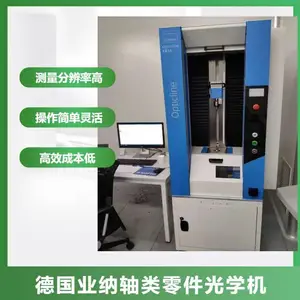 轴类零件光学检测仪 光学影像轴类测量仪 快速光学测量仪