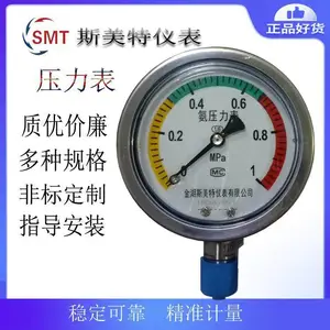 ˹����Y-60B-F����ֵ��ɹ�ѹ���� 0-0.16MPA