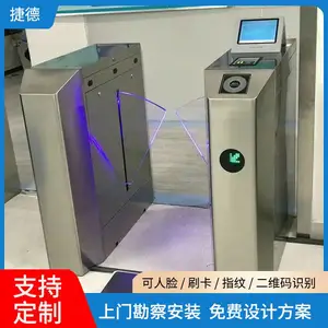 捷德 工厂车间红色ESD翼闸定制 实名制通道速通门