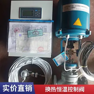 ����վר�� PN16/25 ���ƾ��ȸ� �綯��ͨ��ͨ�¿ط��¿��������豸��Ӧ��