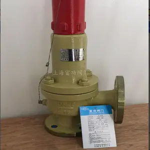 ��ѹ����ȫ��A28X-16T DN15