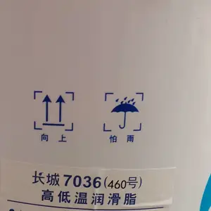 ���Ǻϳɿ�ѹ���� 4502 100�źϳ�ѹ������ȴҺ 100�ſ���ѹ������16KG