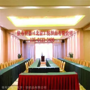 北京订做促销品、订制广告门帘、劳保毛巾订做、北京定制广告椅套、