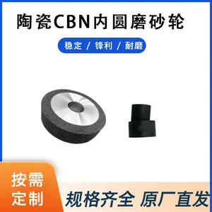 �մ�CBN���������� ��Բĥɰ��ĥӲ�ʺϽ�/PCD/PCBN����ɰ��