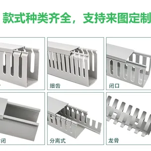 行线槽pvc阻燃线槽塑料配电箱布线槽阻燃塑料行线槽灰色方形开口配电箱走线槽