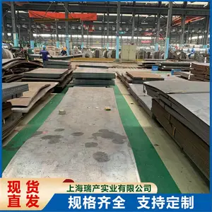 Q345NS耐候钢板 09CrCuSb耐酸ND钢 库存充足 不易损坏