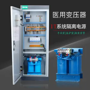 医用隔离变压器系统 绝缘监视仪ES710 单相隔离变压器