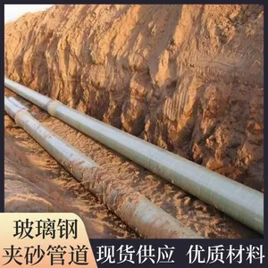 玻璃钢夹砂管电力电缆工艺管排水排污通风管道BWFRP拉挤管配件