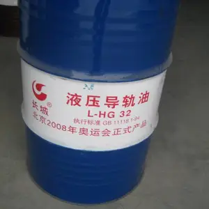 铜梁导轨油 电梯导轨油 机床导轨油 潼南导轨油 46号导轨油