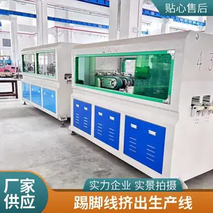 �����е װ�޽��� �����Ͳļ������������豸 ǽ��ľ������ľ��ά��