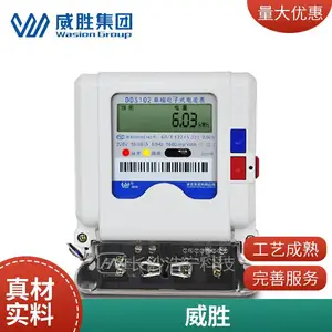 ��������ʽ����� DDS102-T1 ���þ����û������ⷿ�û�