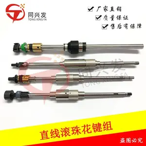 适用于贴片机 直线滚珠花键组 支持定制 厂家直销