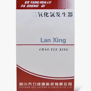 ��������ˮ�����豸�����ƶ������ȷ�����