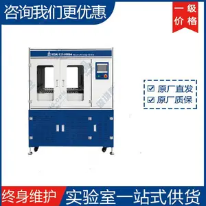 �ƾ�MSK-700C ���������������Ĥ���ͻ� ����