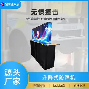 自动升降路障机重型防暴液压翻板式防撞设施升降柱电动阻车器